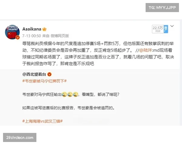 分差小于等于五分的比赛达四十八场 反映联赛竞争激烈程度提升